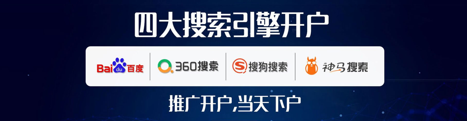 丹棱推广开户