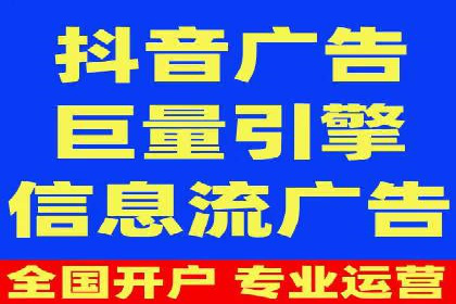 百度SEM优化案例：关键词策略提升广告效果
