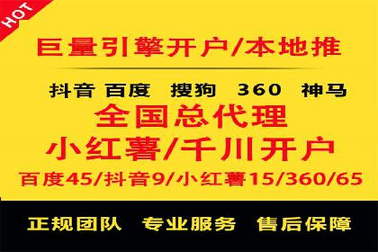 百度推广代理的客户转化率提升案例