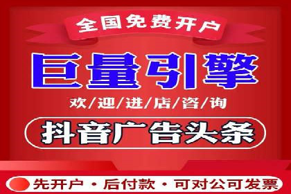 信息流开户返点实战：案例分享成功赚取高额返利的经验